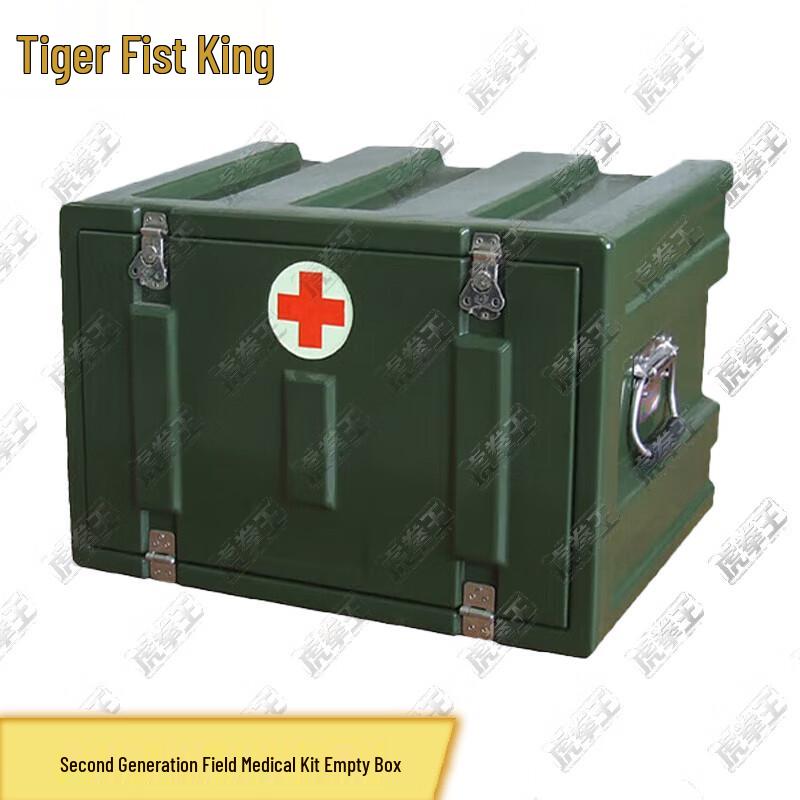 Tiger Fist King Tactical Combat Medical Box