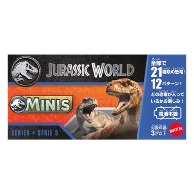 Mattel Jurassic World Minifiguur Doos Assortiment 2025 3e Kids Blind Dinosaurus Leeftijden Editie, Figuren, Doos, Speelgoed, 3+, Multifunctioneel, GWP38-986M
