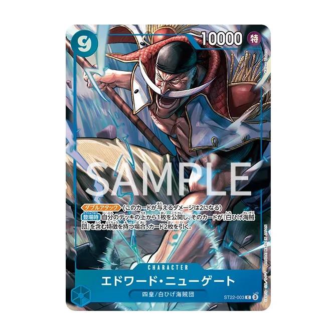 ONE PIECE Card Game Premium Collection 6 Assort Vol.1 Japanese FS