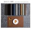 Junichiroya Groß 50cm x PU Einfach zu Elegant Dekorativ für und Restaurants von 34,5cm Tischsets, Leder, Waschbar, Langlebig, Wasserabweisend,