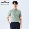 Men's Cool-Touch Short Sleeve Polo Shirt