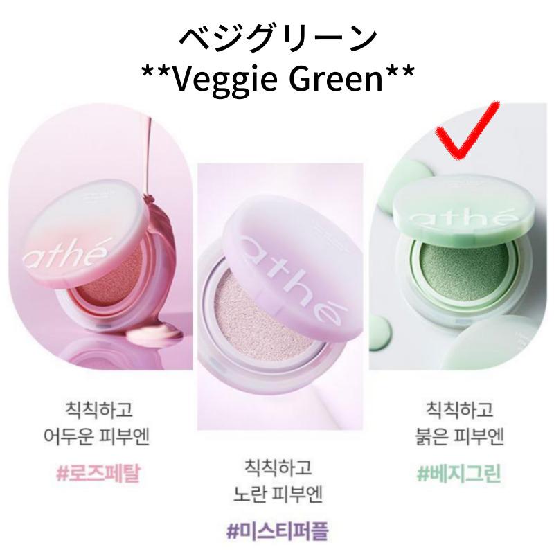 Athe Inner Glow Tone-Up Sun Cushion SPF50+/PA++++ Veggie Green (15g)