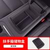 For Leapmotor C10 2024 2025 Car Armrest Box Storage Box Center Control Organizer Modification Interior Products Accessories