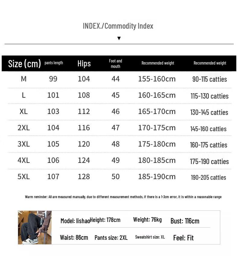 Men's Fleece Lined Straight Wide Leg Casual Pants