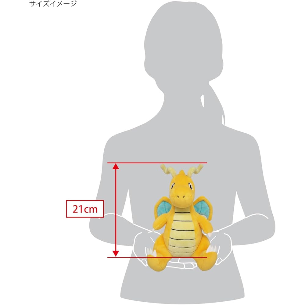 Sanei Boeki Pokemon All Star Collection Dragonite Plush Toy 15.5x19x21cm Soft Stuffed Animal