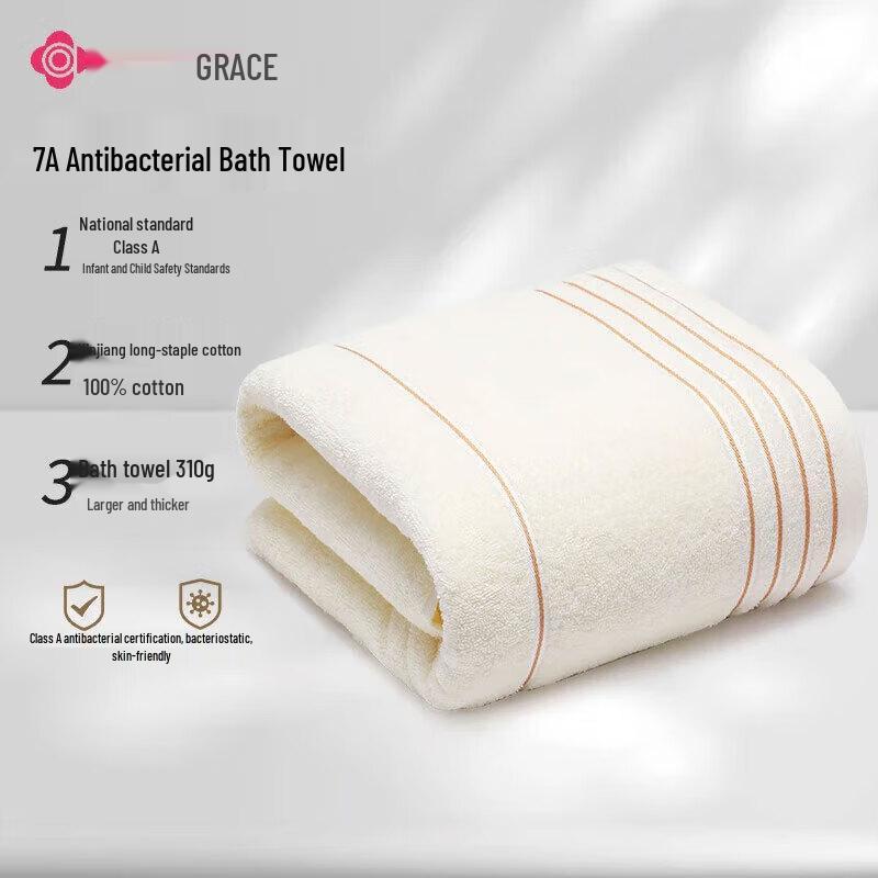 

Grace Antibacterial Cotton Swimming Sports Bath Towel