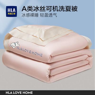 HLA Puppy Ice Silk Summer Quilt