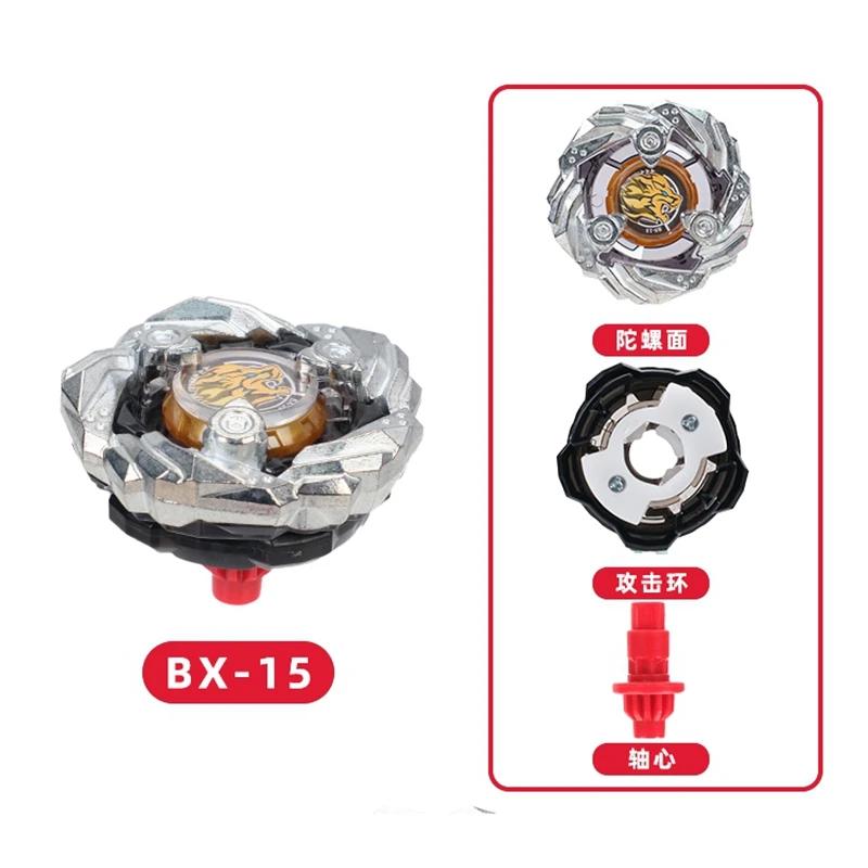 SB-solong4u BX Trottola Giocattoli Singolo Giroscopio senza Lanciatore Giocattoli per Bambini