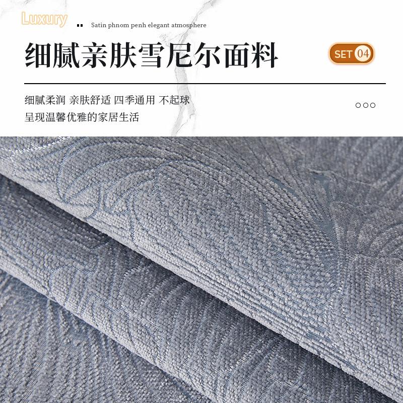 Light Luxury Sofa Cushion Chenier Seat Cushion Is Universal In All Seasons, High-End Feeling Cover Cloth, Non-Slip Sofa Cover Cover Cloth Towel