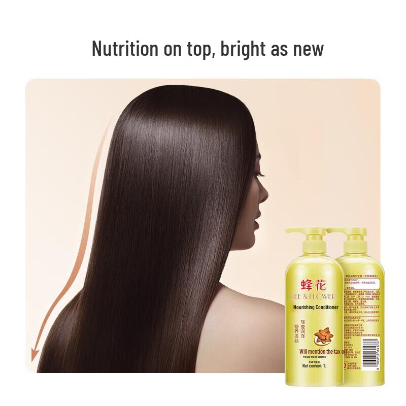 Acondicionador Nutritivo para el Cabello de Almendra Fenghua