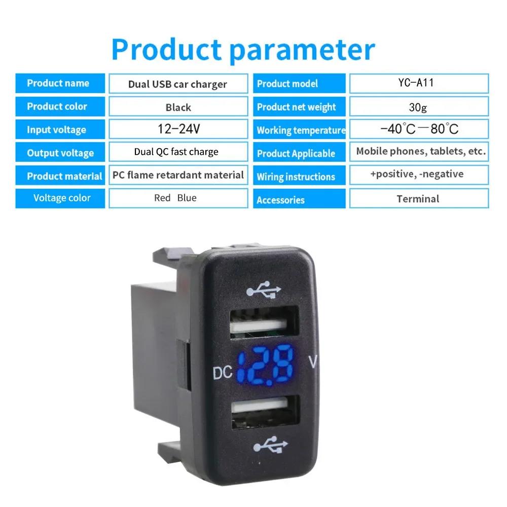 Car Socket Charger Power Adapter For Toyota 12-24V Voltmeter LED Dual USB Quick Charge For Mobile Phone Car Accessories 40X22mm