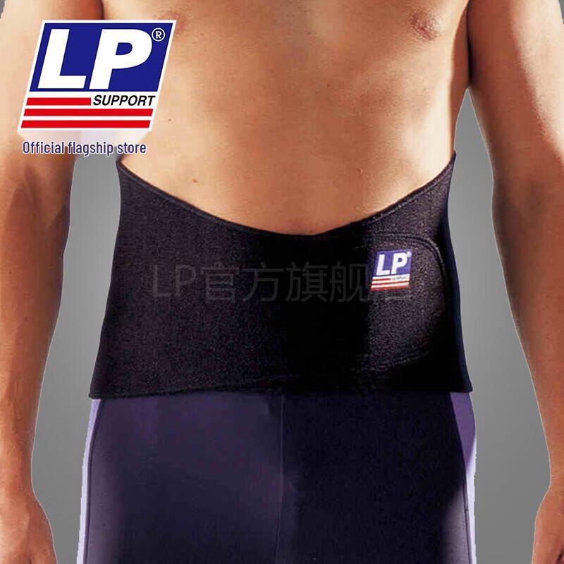 LP 771 Adhesive High-Back Sports Waist Support L