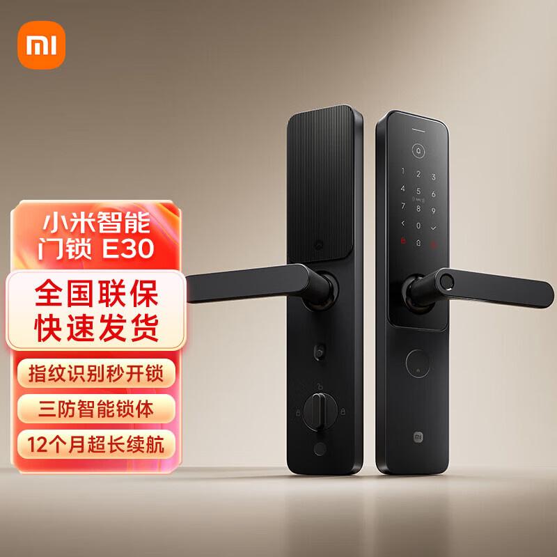 Xiaomi Smart Door Lock E30