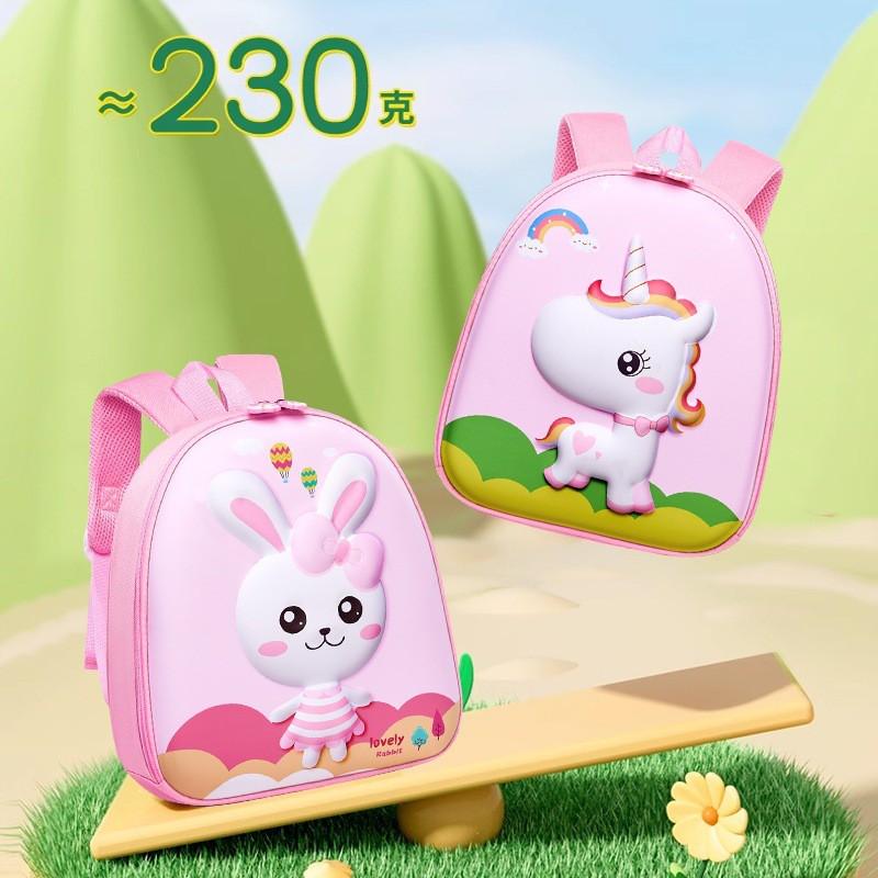 Lightweight Kids Backpack With Matching Pencil Case Set - Cute Rabbit Unicorn Duck Bear Designs School Use