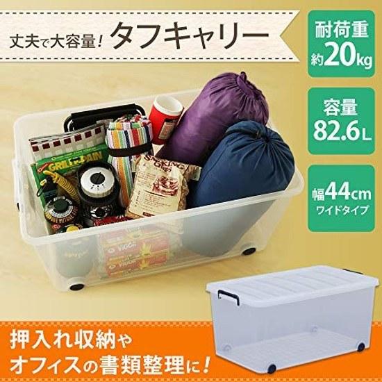 Iris Ohyama storage box clothing case lid durable sturdy large carry width 44 depth 74 height 35 cm navy clear.
