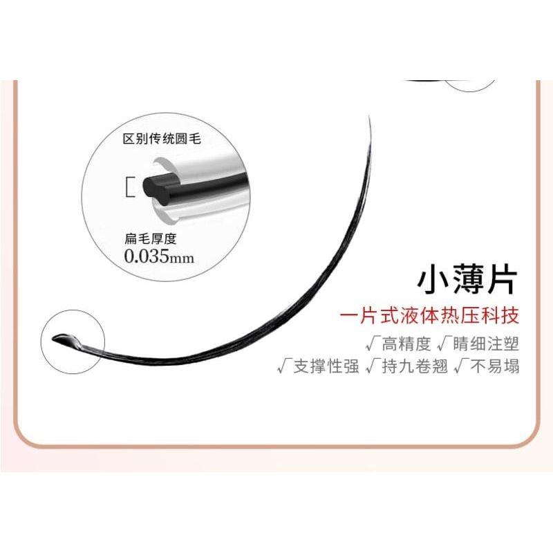 xixi - Glue-free False Eyelashes - Star