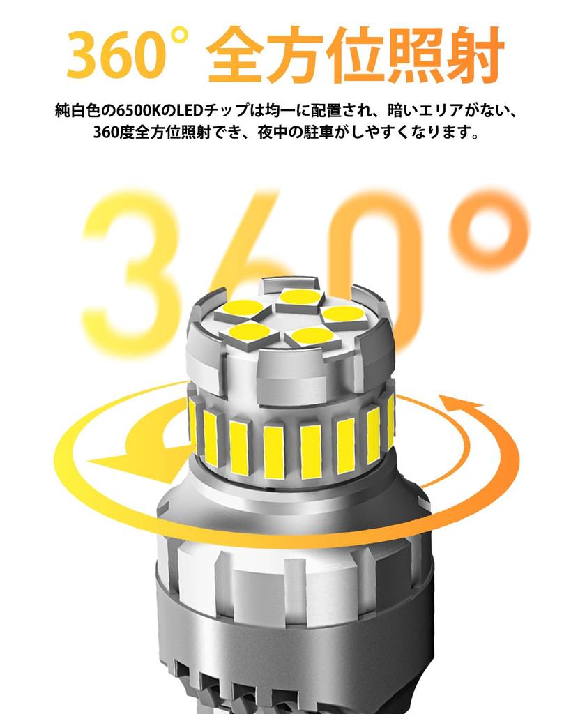 OXILAM T20 LED zpětné světlo s 23 LED 6500K Vysoké Dvojité Bílé 3x Super Kontrola Vozidla Snadno Kompatibilní s DC12V Kompatibilní s T20 Jednopólovou a
