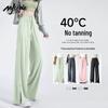 MJ STYLE Women's Ice Silk Summer Pants