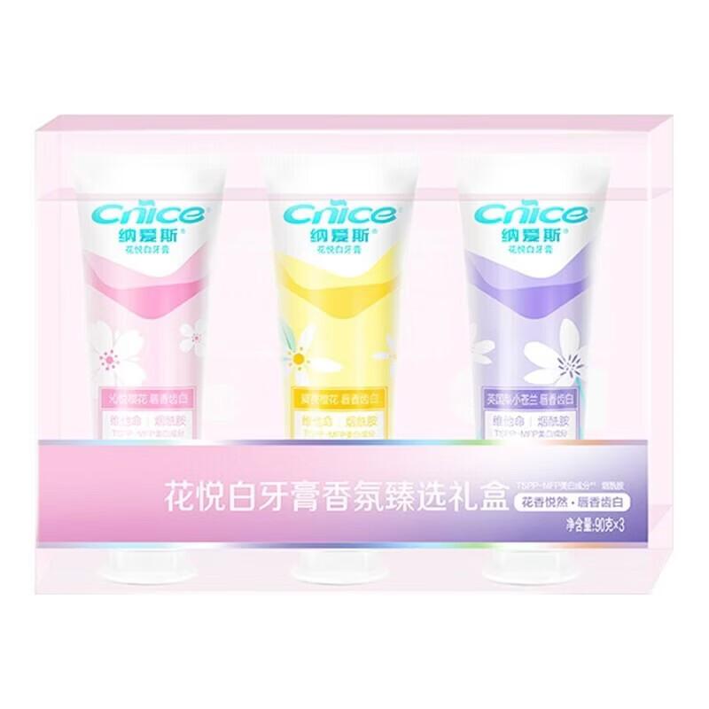 Nice Flower Fragrance Whitening Toothpaste Gift Box