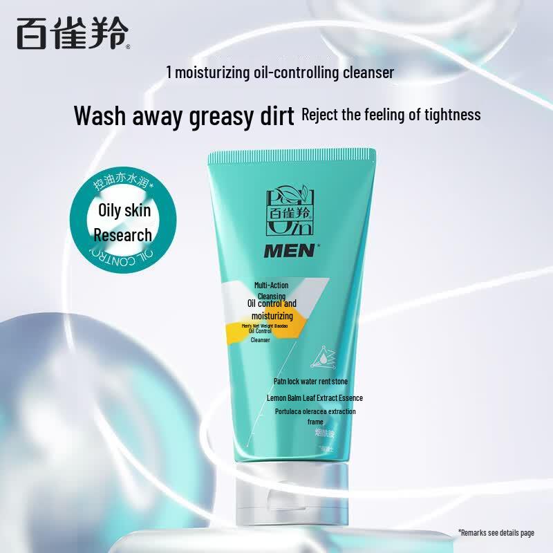 PECHOIN Men s Facial Cleanser