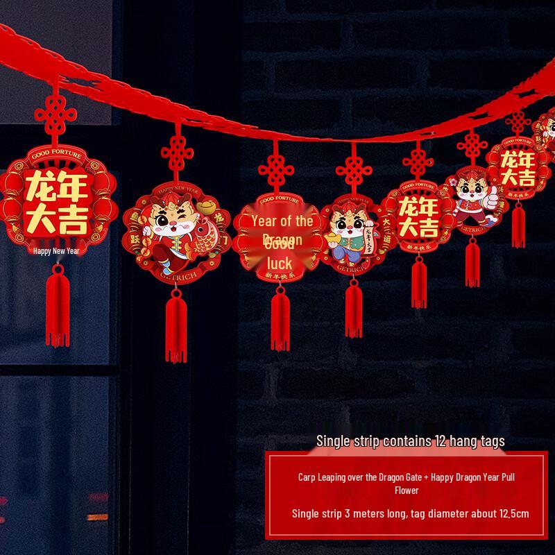 GOWKE Chinese New Year Dragon Year Hanging Banner One Size