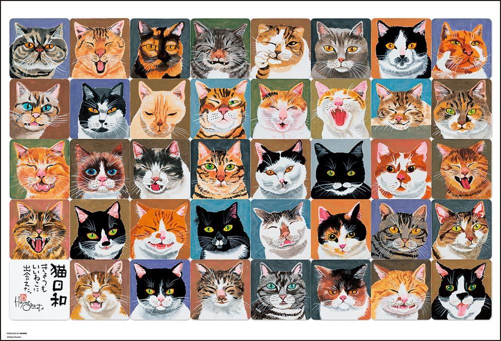Made in Japan Beverly Jigsaw Puzzle x 72 1000-Piece  Cat Days  (49 cm) 61-461