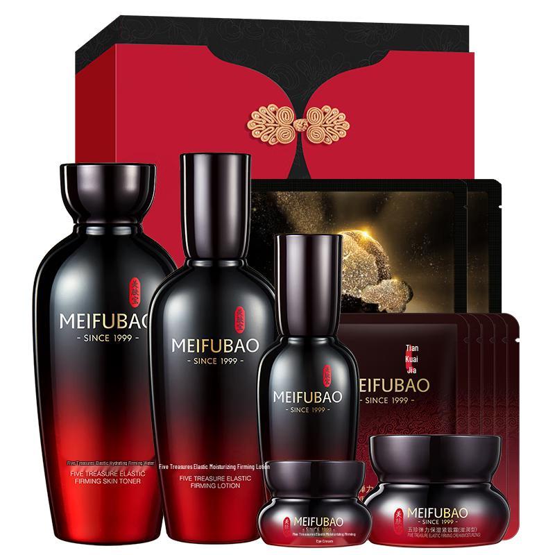Meifubao Five Treasures Firming & Hydrating Skincare Collection