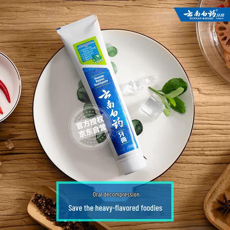 Yunnan Baiyao Toothpaste Spearmint & Cool Mint Set