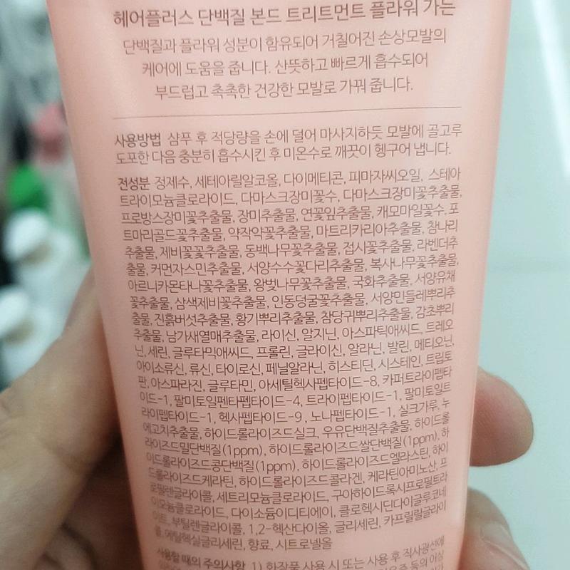 Hair Plus Protein Bond Treatment 180ml