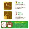 NEW Manner Beans (Bean Picking with Chopsticks) Takumi