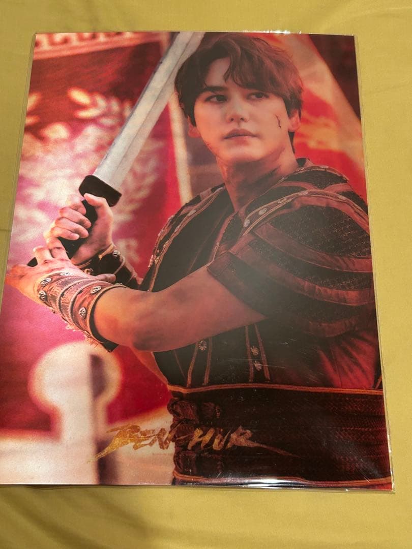 [USED] Kyuhyun Musical Ben Hur Lenticular Poster