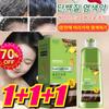 Buzznest Protein Hair Dye 1-Minute Foam Dye Aerosol Regular Hair Dye Plant Extract Bubble Dye Pure Plant Extract 300ml 1+1 Cool Brown