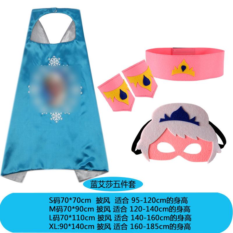 Cloak, wrist guard, belt five-piece set