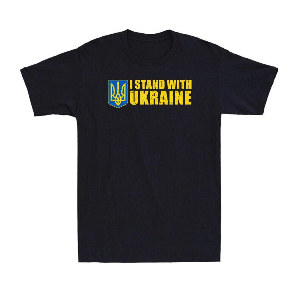 I Stand With Ukraine USA Support Ukrainian Support Peace Love Unisex T-Shirt XS