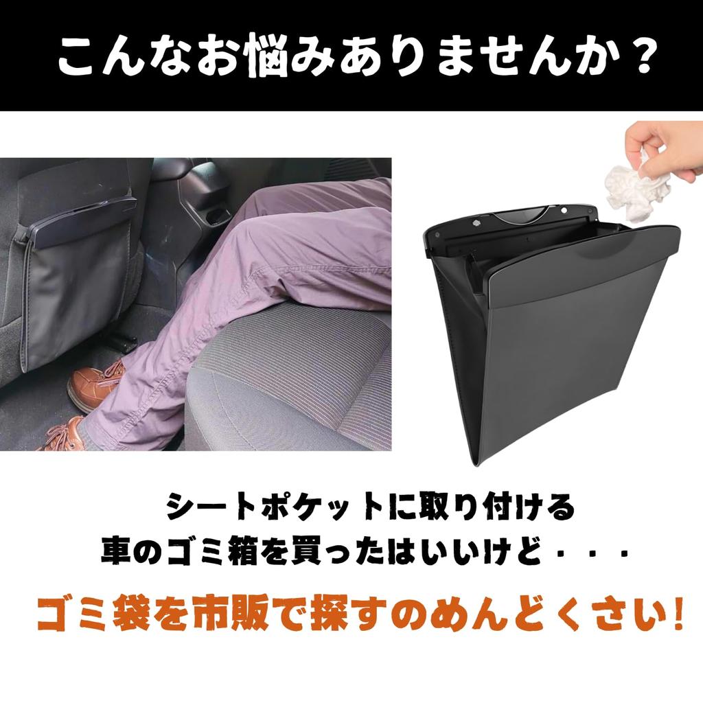 Car Trash Trash 5 Rolls Bags Per Can-specific Bags, (100 Roll)