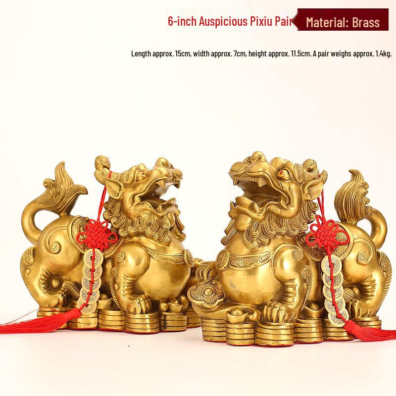Brass Pixiu Pair Wealth Attraction Ornament