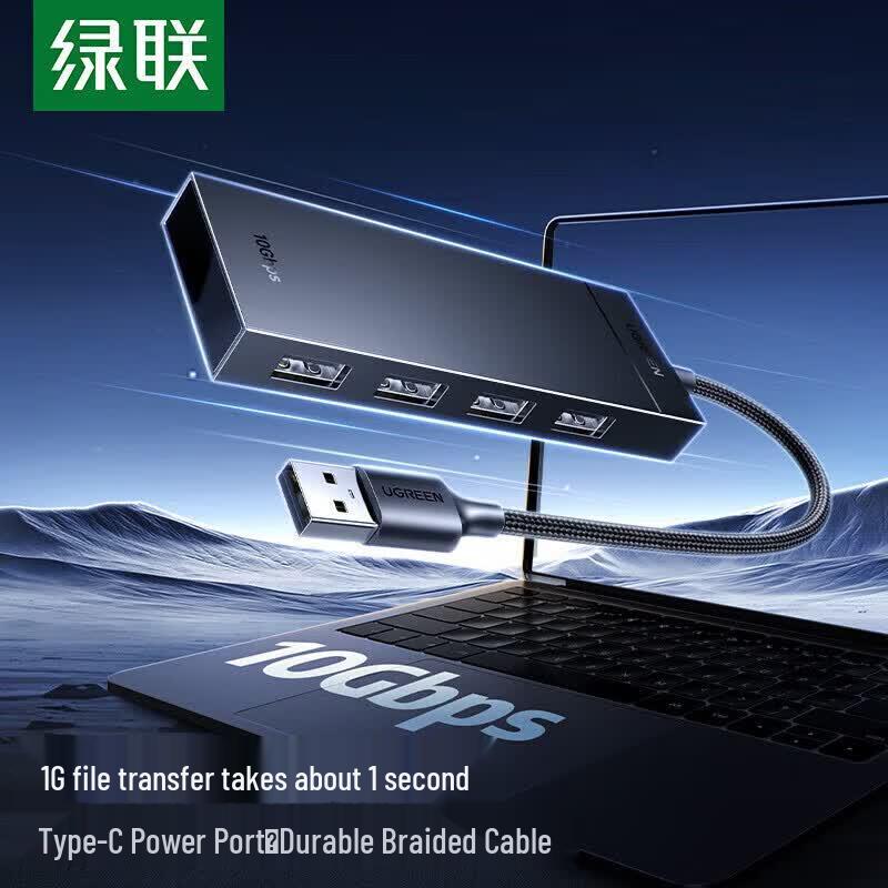 UGREEN USB 3.2 Gen2 10Gbps 4-Port Hub Splitter