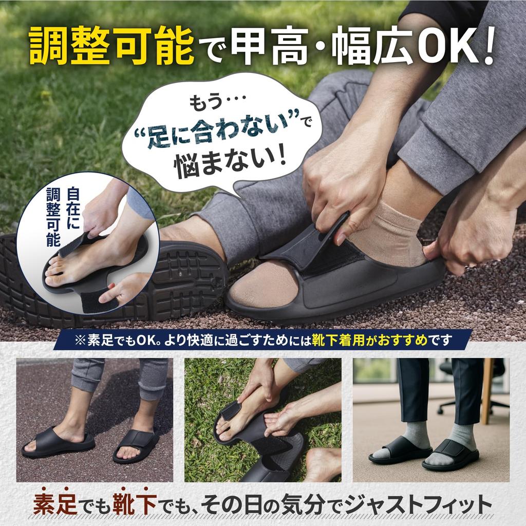 Riimos Adjustable Recovery Sandals for Japanese People with High Insteps and Wide Thick EVA Belt Indoor and Outdoor Use Men's [Designed Feet] 3.5cm