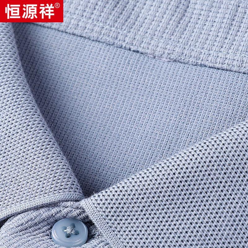 Hengyuanxiang Men's Waffle Knit Silk Blend Polo Shirt HJ147
