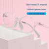 Danyang 89202ET Kids' Ultralight TR90 Myopia Eyeglasses Frame
