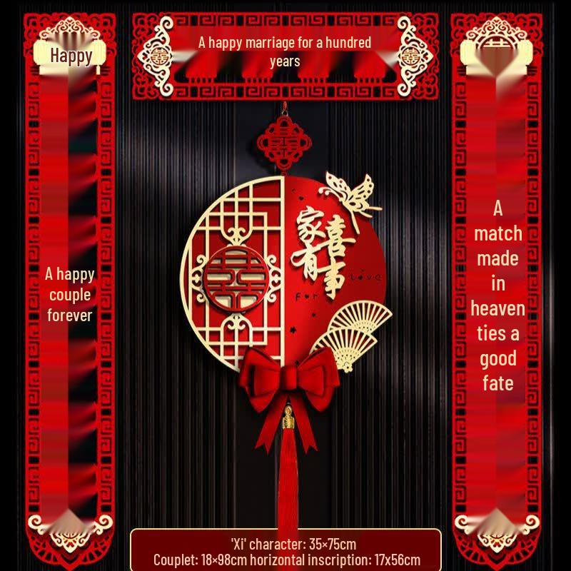 Magnetic Wedding Couplets Set
