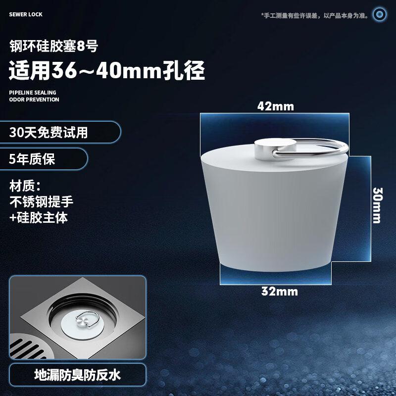 TLXT Floor Drain Stopper