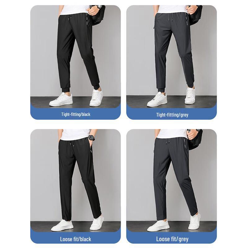Men's Ice Silk Casual Sports Pants