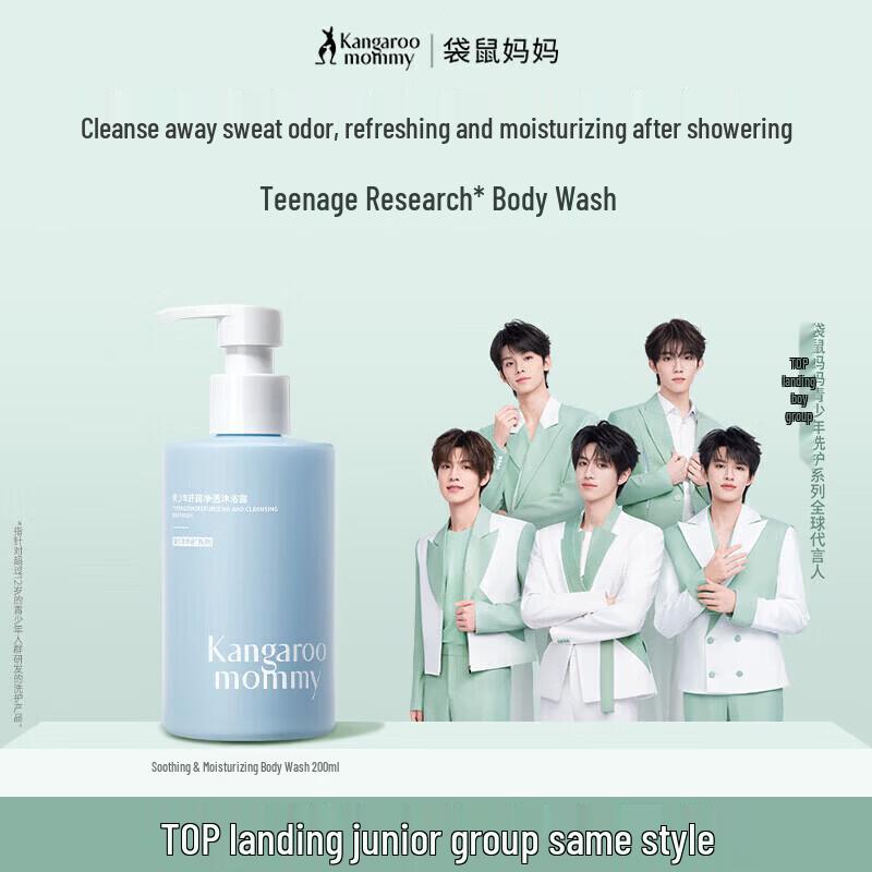 Kangaroo Mommy Teen Acne Body Wash