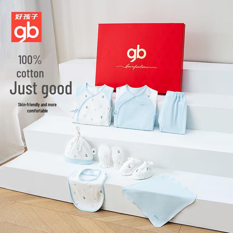Goodbaby Newborn 10-Piece Pure Cotton Baby Gift Set