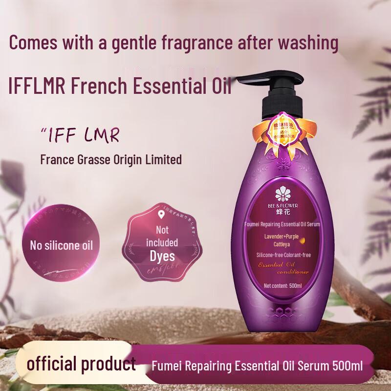 Bee & Flower Fumei Essential Oil Hair Conditioner