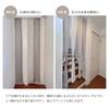Noren 85 X 170 200 and 230 Cm Gradient Design for a Airy Room Divider and Privacy Available In Beige and 230 Stylish, Long, Natural-colored Curtains,