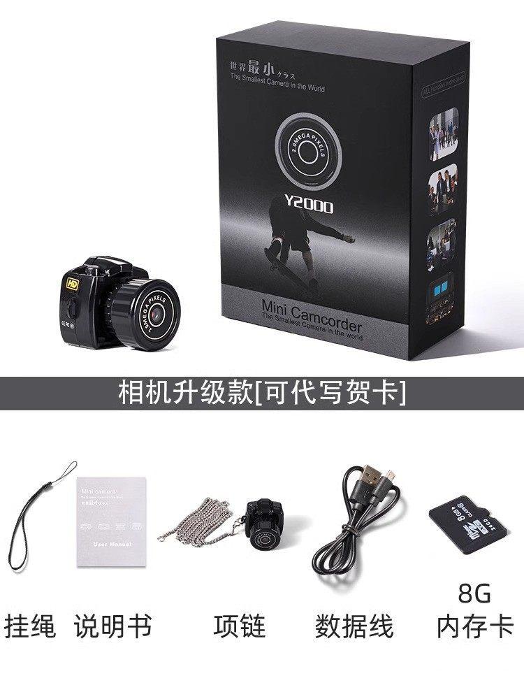 Mini necklace small camera can take pictures of high definition portable men and women birthday gifts abstract strange gadgets