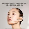 Sangbaek Sun Cream 50ml SPF50+