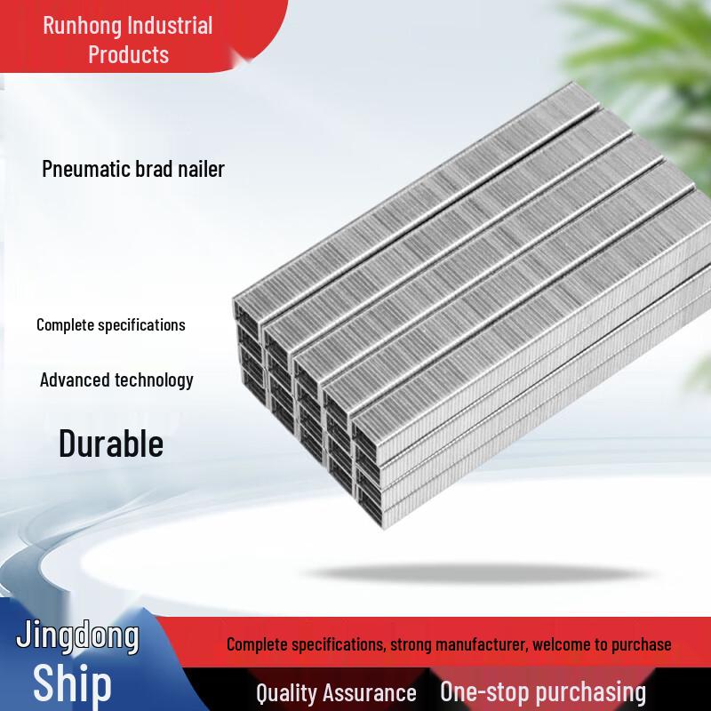 Runking Industrial Pneumatic U-Shaped Staples 4000 Pieces